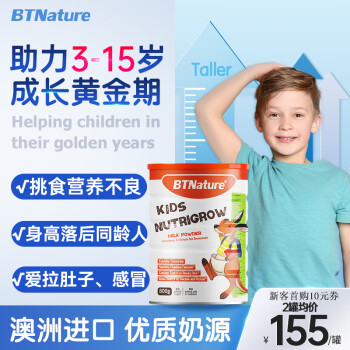 畅销成人奶粉榜单及价格走势分析