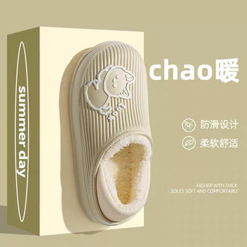 她享可外穿防水棉拖鞋女室内外包跟保暖防滑棉鞋男 TG892 绿色 38/39 