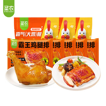 圣农霸X鸡腿排 港式叉烧味 无骨香煎鸡腿肉 半成品 空气炸锅食材 霸X鸡腿排5包+霸气大鸡腿3包