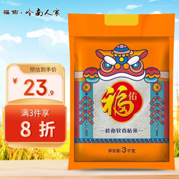 价值不菲的稀有物品:掌上游戏机收藏品价格走势