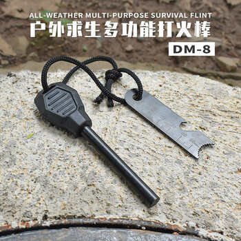 玖维娅(jiuvia)镁棒打火石玩具小学生野外户外生火点火神器生存便携