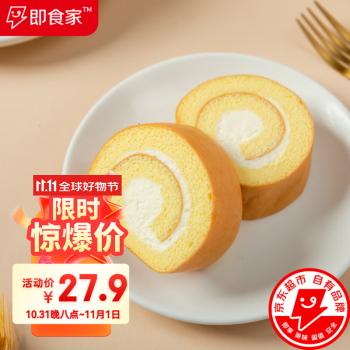 2024年11月6日更新【万能白菜价】的图片 第65张