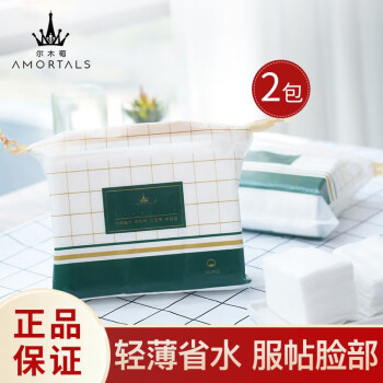 【尔木萄】化妆棉:价格走势和大幅提升的口碑销售量