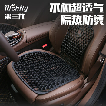 瑞奇想 汽车坐垫四季通用 单片车型减压通风透气蜂窝硅胶座靠垫车载座垫 黑色-坐垫腰靠套装