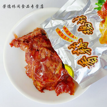 香辣鸡块鸡排鸡肉鸡杂乡巴佬风味鸡肉零食小时候怀旧麻辣休闲零食香辣