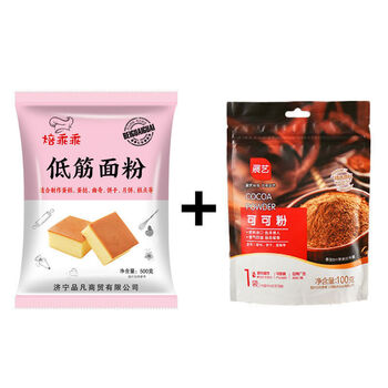 好物推荐低筋面粉500g烘焙原料戚风蛋糕饼干粉月饼蛋黄酥糕点粉小麦粉