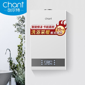 商家爆料
创尔特L1PB20-BH(A)评测报告怎么样？质量靠不靠谱？创尔特l1pb20怎么样？使用一周后悔了？
