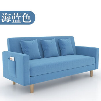 简约现代租房卧室小沙发网红款布艺客厅单双人沙发海蓝色实木脚单人