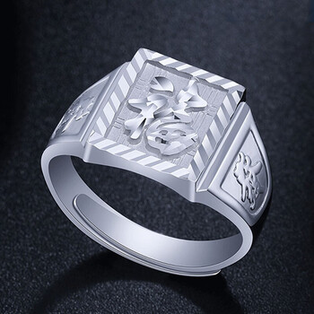 铂金戒指男实心pt950福字戒指男士大气铂金福字老板戒送老公送爸爸兮