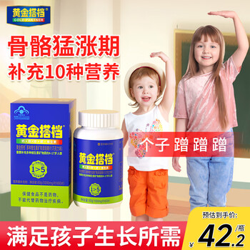 复合维矿物质商品价格走势与销量分析