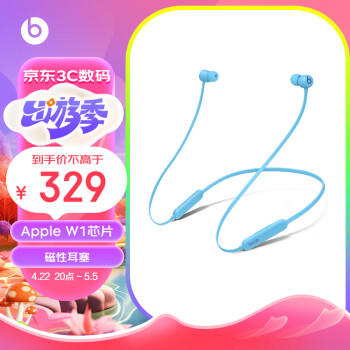 beats Beats Flex 蓝牙无线 入耳式手机耳机 颈挂式耳机 带麦可通话 冷焰蓝