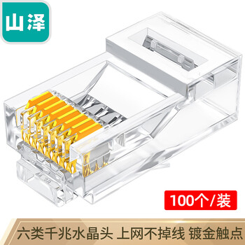 【功能分析】
山泽WL-6100评测怎么样？山泽损卦占男女关系怎么样？评测数据如何
