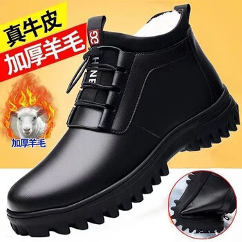汩蓓头层牛皮棉鞋男冬季加绒保暖鞋中老年爸爸鞋冬天防滑男棉皮鞋黑色