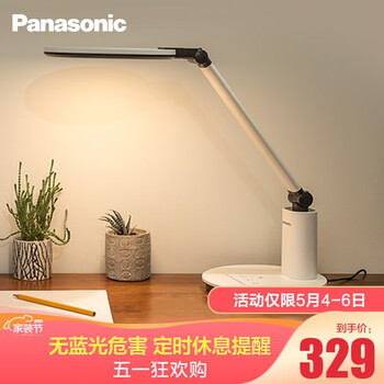 今日好价:松下全功能马桶盖