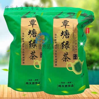 彬敬覃塘绿茶高山云雾毛尖茶一级广西贵港覃塘特产龙凤茗茶500克