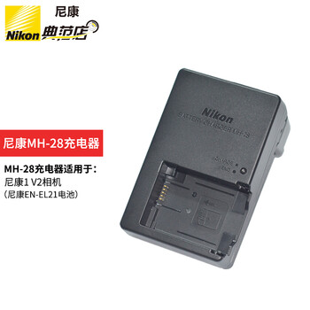 尼康（Nikon） 尼康(Nikon) 1 V2微单原装电池充电器 V2原厂锂离子充电器 MH-28 适用于EN-EL21电池  尼康V2相机