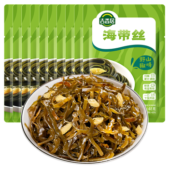 2025年11月11日更新【万能白菜价】的图片 第69张