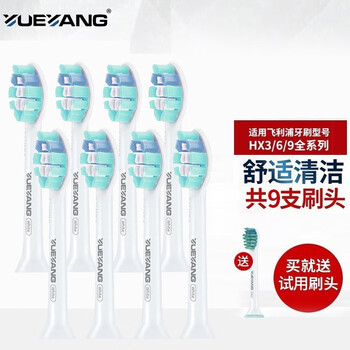 怎么查电动牙刷头历史价格|电动牙刷头价格比较