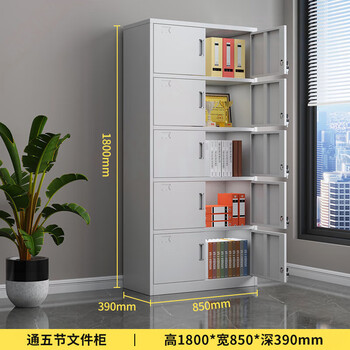 京嘉盛办公室文件柜铁皮柜子收纳书柜凭证柜档案柜资料柜带锁矮柜储物