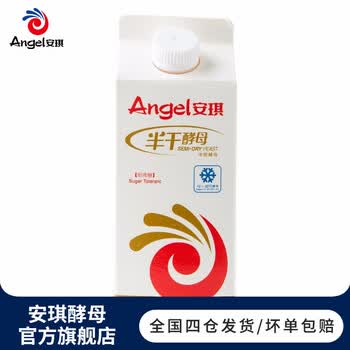 安琪半干酵母高活性耐高糖面包孝母烘焙原料冷冻面团发酵粉500g 安琪半干酵母1袋 图片价格品牌报价 京东