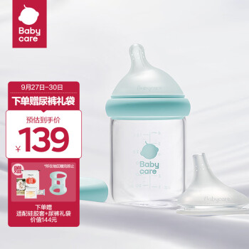 babycare品牌奶瓶奶嘴-价格走势及稳定优质