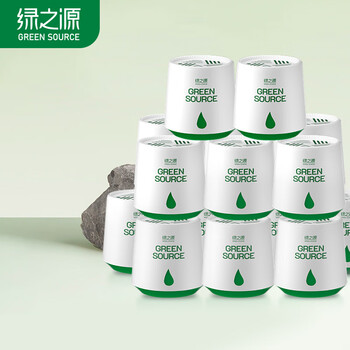 绿之源去除甲醛果冻凝胶除醛魔盒新房家用甲醛清除剂空气净化器 220g*15罐装