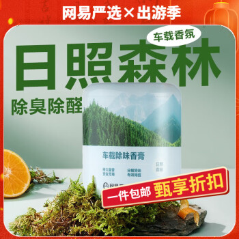 2024年10月2日更新【万能白菜价】的图片 第31张