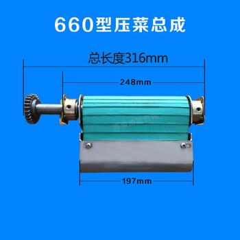 多功能切菜机配件棘轮家用yqc660型商用全套总成齿轮滚筒 660压菜总成