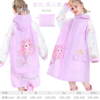 多妙屋 儿童雨衣美人鱼女童幼儿园宝宝带书包位防水小雨披 紫色