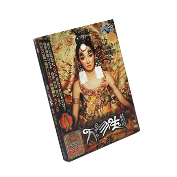 原装正版萨顶顶万物生cddvd高品质hifi音乐发烧汽车载cd光碟片萨顶顶