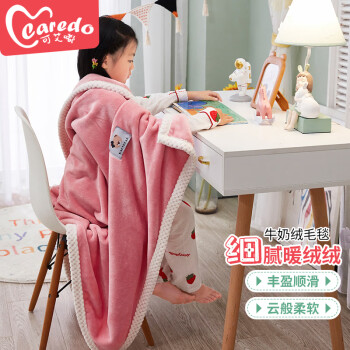 给宝宝提供舒适睡眠的可艾嘟(Caredo)婴儿毛毯价格及销量趋势评测
