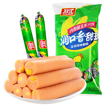 双汇玉米肠王中王泡面搭档火腿肠小香肠即食休闲食品零食小吃烤肠