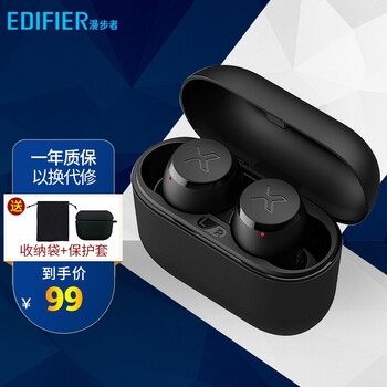 【真相来啦】
漫步者（EDIFIER）X3评测报告怎么样？质量靠不靠谱？漫步者(edifier)w800bt怎么样优缺点解析？到底好不好？
