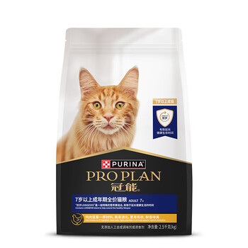 冠能（PRO PLAN）猫粮成猫7岁以上2.5kg 老年猫猫粮 优岁°配方 延长健康生活时间