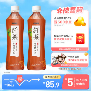 2023年2月14日更新【万能白菜价】的图片 第121张