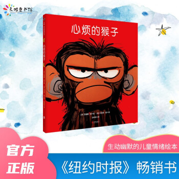 儿童绘本推荐:天略图书