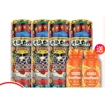 oxyenergy氧气能量深海多烯鱼油60粒欧米伽3omega3 红色