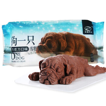 一只10只冰淇淋可爱狗巧克力牛奶口味冰激凌雪糕fudilong巧克力狗10只