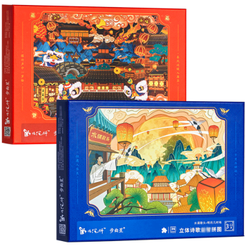 2022年7月22日更新【万能白菜价】的图片 第11张