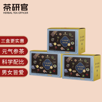茶研官 茶研官养生茶 十五金刚参杞茶人参七宝茶 人参五宝茶150g/盒*3盒
