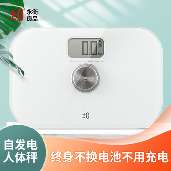 【电子秤推荐】永衡良品电子秤—高精度传感器，多种单位切换|京东看电子秤历史价格曲线