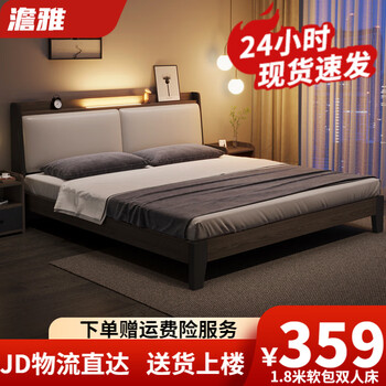 澹雅实木床双人床1.8米2米软包床简约储物床主卧大床单人 床+5cm椰棕床垫 1800*2000mm