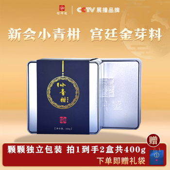 2024年10月5日更新【万能白菜价】的图片 第38张