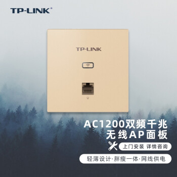 TP-LINK 1200M˫ƵǧAPװȫwifi86;Ƶҵ TL-AP1202GI-PoE𡾵װ