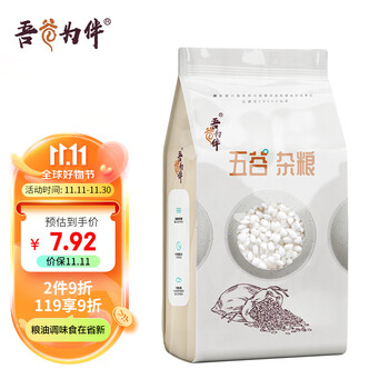 吾谷为伴 糯米1kg  端午食材  粽子米  江米 东北五谷杂粮 粥米伴侣 