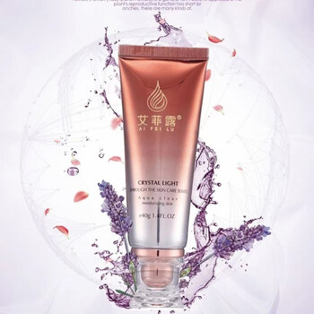 艾菲露玻尿酸系列四件套洗面奶 柔肤水 仙露乳 仙露霜 珍珠奶粒膜