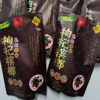 龙断枸杞槟榔真空独立包装口味批发湖南特产青果冰榔零食垄断 30元