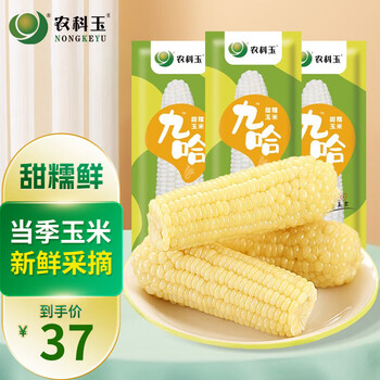 【农科玉】杂粮商品价格走势与销量趋势分析,推荐热门产品