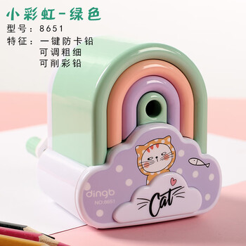 腾亿优品 卡通削笔器小学生用儿童自动转笔卷笔刀美术生专用素描削笔