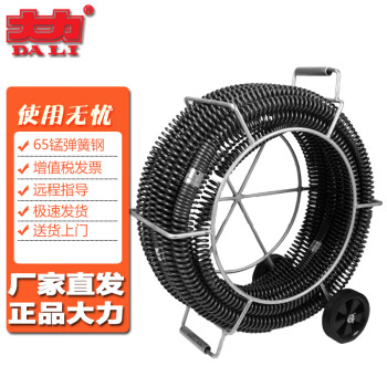 大力（DA LI）RH3-1 GQ-200疏通机用30mm软轴组合 大力GQ-200疏通机专用软轴通机配件软轴 65Mn弹簧钢